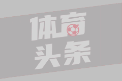 周琦社媒欢迎赵睿：村里来新人了！二年级新生欢迎一年级新生